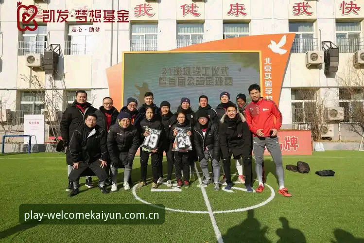 凯发体育平台 vs 普通买球平台：安全性与实战体验全面对比
